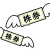 資産形成って言ってもさ、色々とあるもの