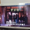 夢を見た。怪談界とお笑い界の巨匠のライブに出掛けたら・・・