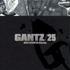 　GANTZ　25巻