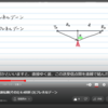 電磁波工学 8.電波伝搬(その2) 8.4回折 (3)フレネルゾーン  安藤芳晃 チャンネル登録者数 90人  登録済み