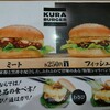 KURA BURGER