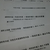 会計