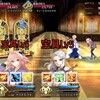 【FGO】宝物庫極級をアルク使った６枚編成