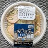 坂内食堂監修喜多方ラーメン