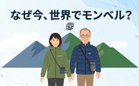 記事を見る
