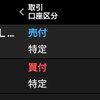 堅調