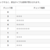 最近エニアグラムを勉強しています。トライタイプは584らしいです