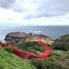 中国地方メインに車中泊でめぐる旅日記～4日目【元乃隅神社・本州最西端・ふくづくし編】