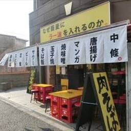 なぜ蕎麦にラー油を入れるのか 西武新宿店