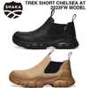 23FW SHAKA シャカ TREK SHORT CHELSEA AT チェルシー ショートブーツ