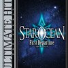 スターオーシャン1 First Departure