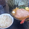 愛甲石田家系ラーメン源絆家でしょっぱ美味いスープと小ライスが相性抜群すぎるランチ！！