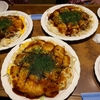 広島でお好み焼きを食べるならお好み村を目指そう！！