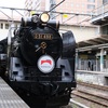 鉄道開業150年