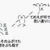 飲食店でのマナーに関して思うこと