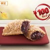 マクドナルド、マックのあんこパイを再現！レシピ付き