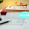 2023年2月　Shimaの家計簿