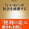 コダックがデジカメに屈した訳（倒産した本当の理由）