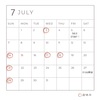 営業日・店休日 変更のお知らせ