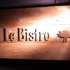 恵比寿　LE BISTRO