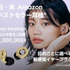 Loop / ループ　耳栓 集中 睡眠 保護：ベルギー発の新感覚イヤープラグの魅力