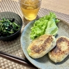 コメ不足