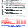 ８月のワークショップスケジュールです