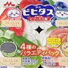 akiemoの飯テロ⑦