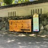 2025年7月まとめ