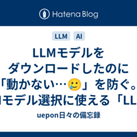 テスト