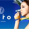 いよいよ今夜‼︎安室奈美恵♡紅白出場♡