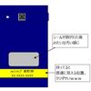 【auショップ】　携帯が故障した時、交換だと代替機借りられないのは何故!?