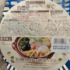 大の里すごーい！(∩´∀｀)∩  かたや30代の無職(笑)