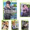 爆弾を駆使したサバイバルデスゲーム『BTOOOM!』