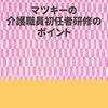 今年第57弾です。本日(2020年12月11日)1冊売れてました。