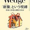 “よそ者”が気づかせてくれた「福山デニム」の価値