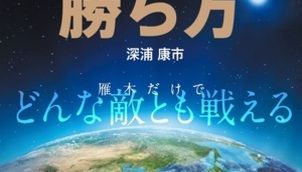 【お題投稿】買って良かったとある棋書