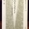 BookCafeの散歩道＆おみずの島プロジェクト 屋久島トマソン その４ 木立茂る夕陽の楽園 栗生沿岸海中公園