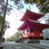 京都で早朝散歩・・・今熊野観音寺の巻