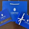 Centho(セントー)のチョコレートって？食べた感想や購入できる場所の紹介♪