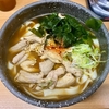 めんや（葛西）たっぷりホルモンきしめん＋明日葉天