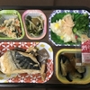 ワタミの宅食を頼み始めてすでに2ヶ月が経ちました。