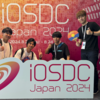 iOSDC 2024 参加レポート