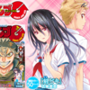 古味直志先生「刻どキ」読みました（前編）