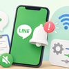 LINEの通知が来ないのはなぜ？開かないと来ない・特定の人だけ来ない原因と対処法