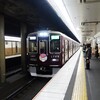 ちいかわ阪急電車 うさぎ号