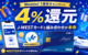 Wesmo!大還元祭を攻略！J-WESTカード×初回チャージでWESTERポイントを最大化する方法