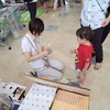「ちくま街まち文化祭」ご来場ありがとうございました！