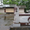 万葉歌碑を訪ねて（その１７０７）―香川県三豊市山本町辻　菅生神社（１）―万葉集　巻十七　四〇三一