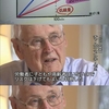原発推進派が大慌て！　ＩＣＲＰの基準に科学的根拠なし　ＮＨＫ「低線量被ばく　揺れる国際基準」の衝撃！！